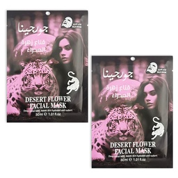 [6974495296085] Mascarilla facial arabe hidratante Flor del Decierto jaguar negro